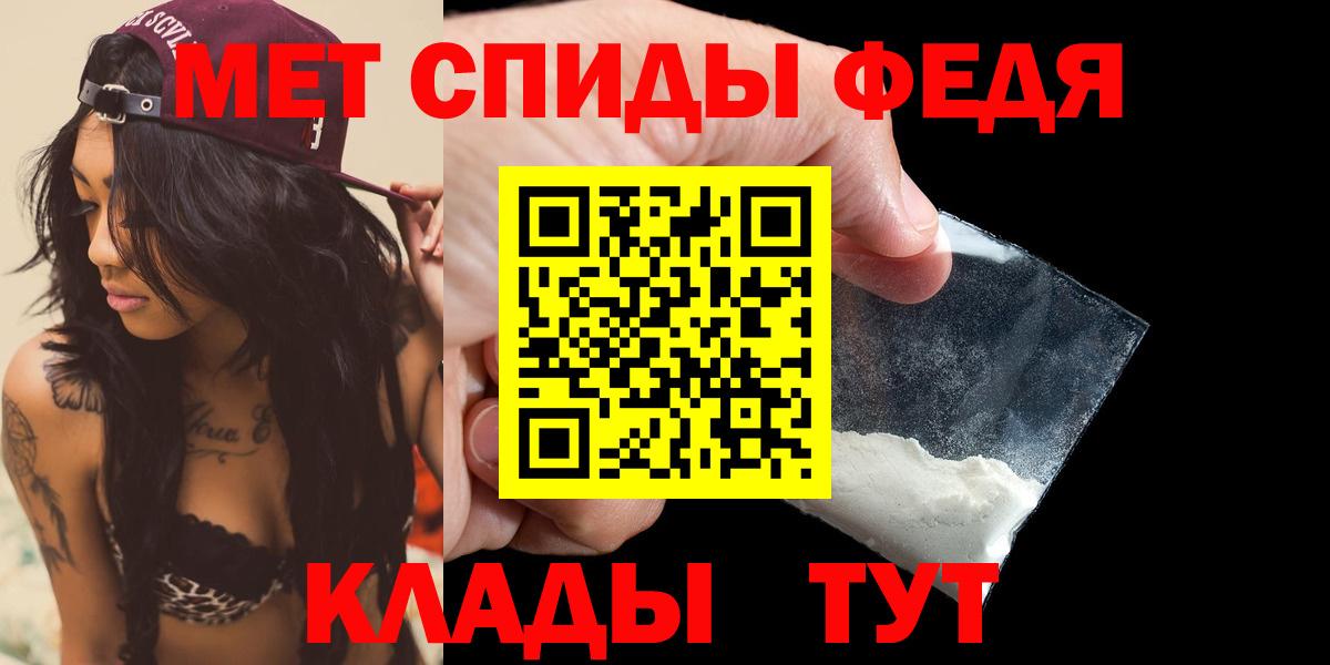 АМФ  Amphetamine Розовый  Amphetamine  Вход с VPN  Лянтор 