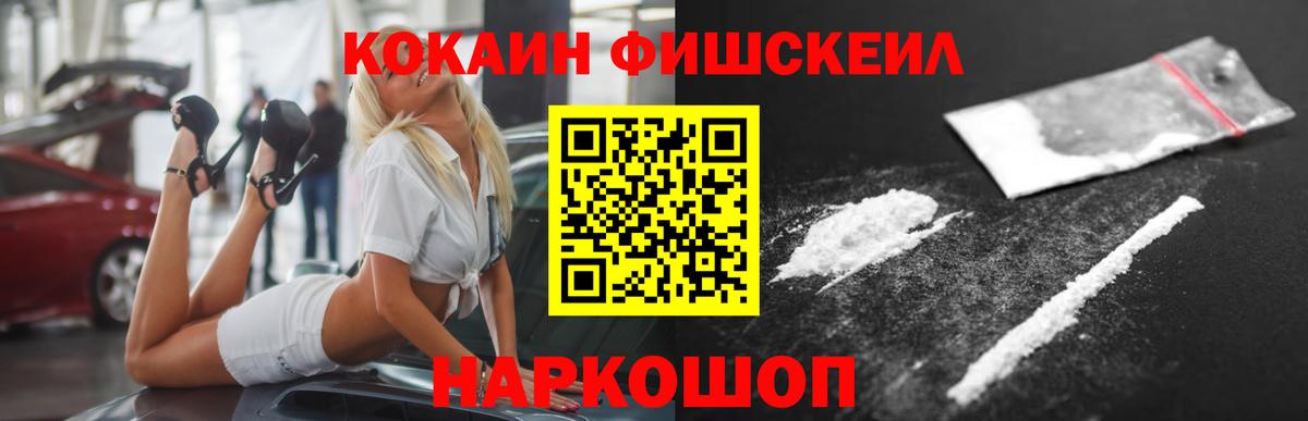 КОКАИН Эквадор Лянтор