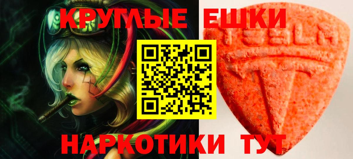 Экстази  наркошоп  Лянтор  Ecstasy DUBAI  Вход с VPN 