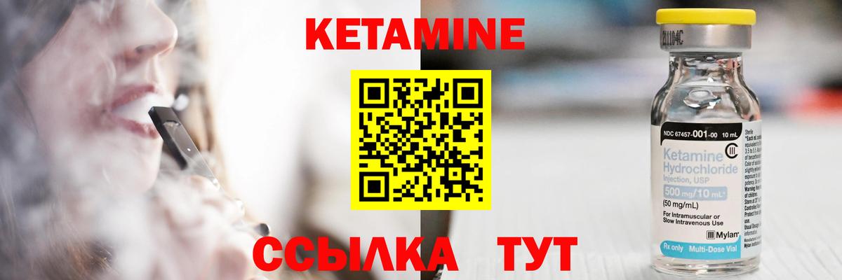 Лянтор  КЕТАМИН ketamine  блэк спрут tor  КЕТАМИН VHQ  Вход с VPN 
