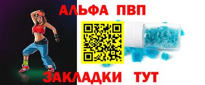 a pvp Канаш
