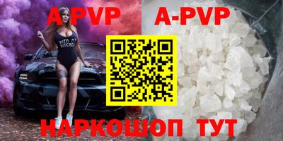 Альфа ПВП Камышлов