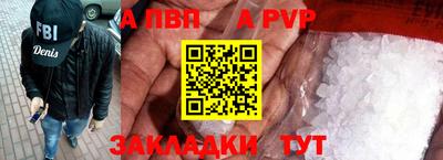 Альфа ПВП Камышлов