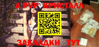 Альфа ПВП Камышлов