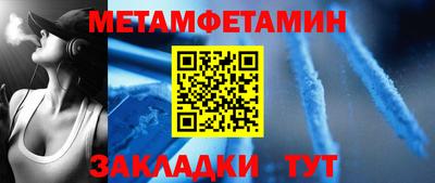 Альфа ПВП Камышлов