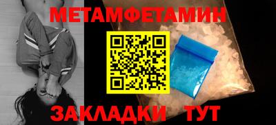 гидропоника Кандалакша
