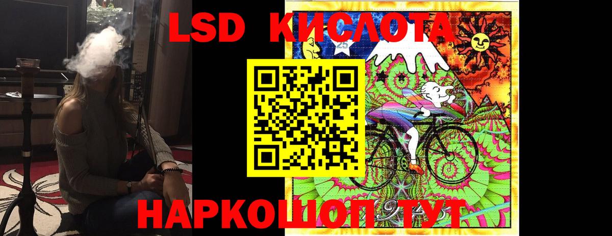 Лянтор  Лсд 25 экстази  Лсд 25 экстази ecstasy  Вход с VPN  ЛСД экстази кислота 