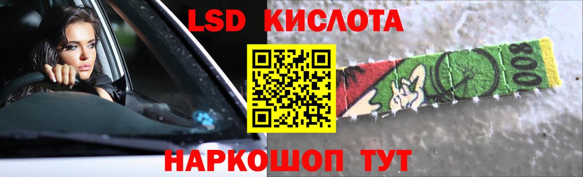 LSD-25 экстази ecstasy Лянтор
