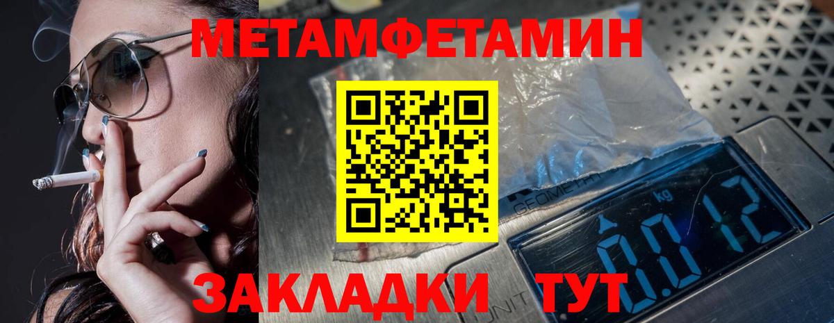 ГАШИШ  Cocaine  МАРИХУАНА  Конопля  Меф МЯУ МЯУ   MDMA  ГАШИШ  Лянтор  Вход с VPN 