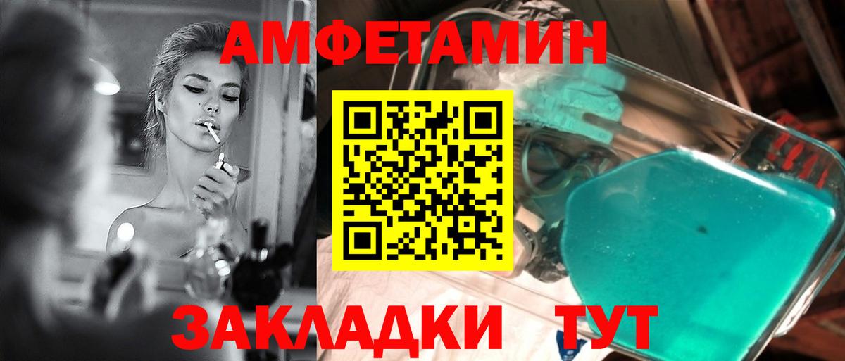МЕТАМФЕТАМИН Декстрометамфетамин 99.9%  МЕТАМФЕТАМИН  Лянтор  Вход с VPN 