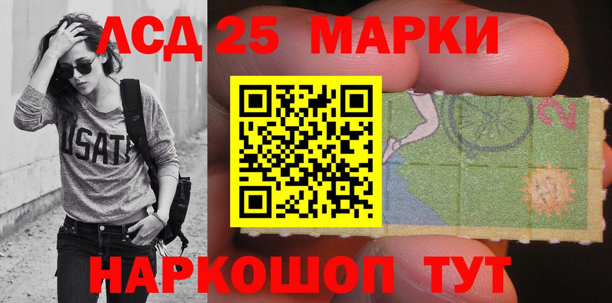 Наркотические марки 1500мкг  Наркотические марки 1500мкг  Вход с VPN  Лянтор 