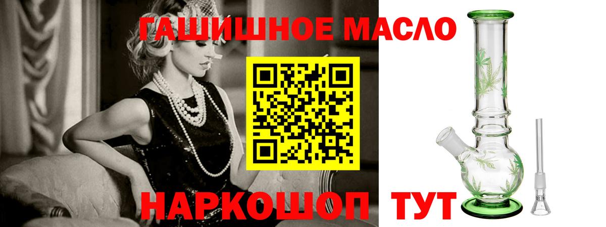 Дистиллят ТГК жижа  Вход с VPN  Лянтор 