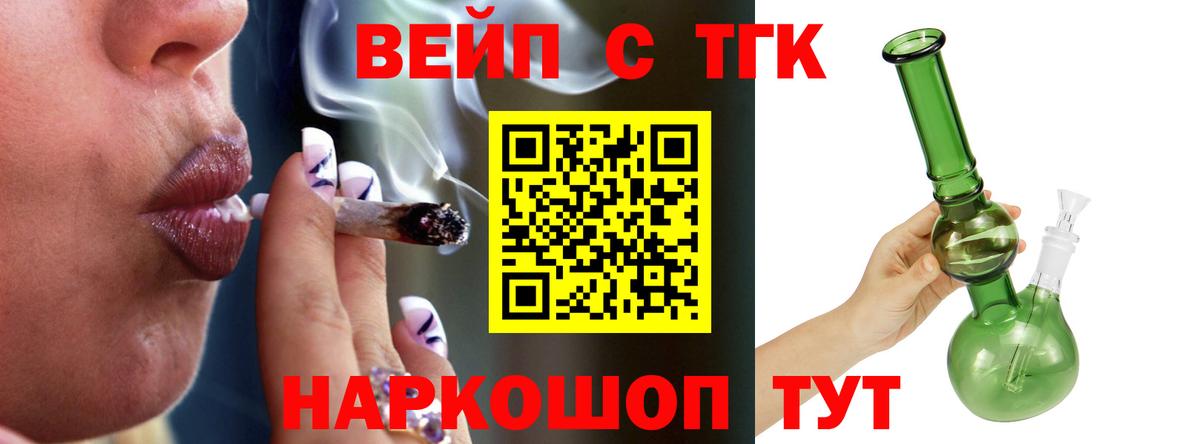 Дистиллят ТГК гашишное масло Лянтор